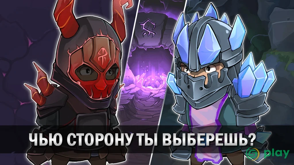 Order of Fate - Рогалик Офлайн — скриншот 4