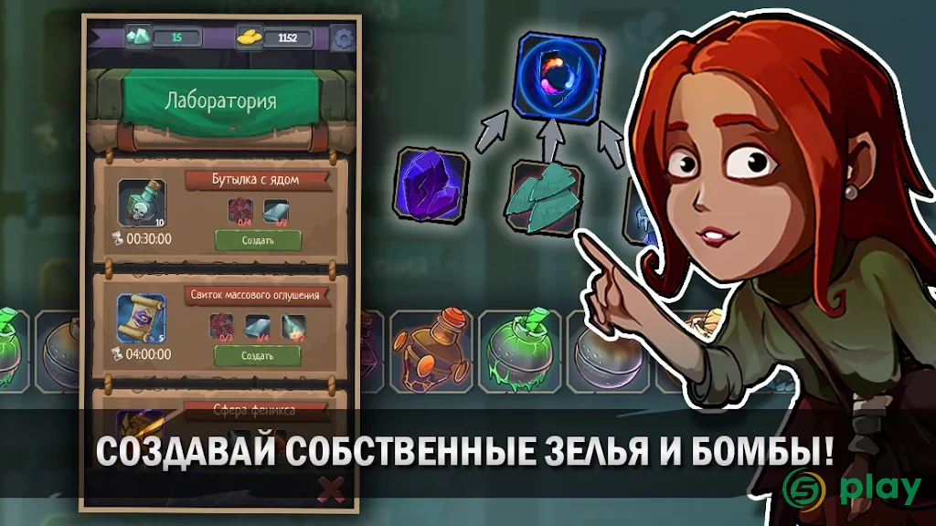 Order of Fate - Рогалик Офлайн — скриншот 5