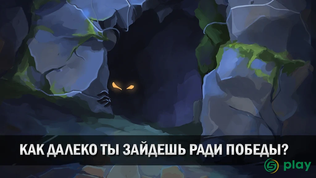 Order of Fate - Рогалик Офлайн — скриншот 6