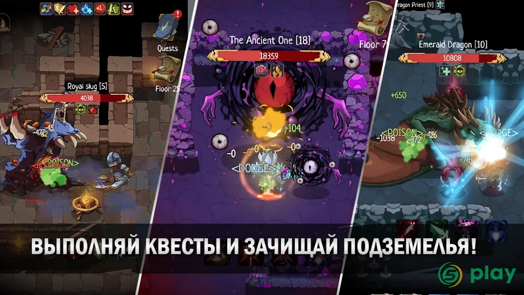 Order of Fate - Рогалик Офлайн — скриншот 7