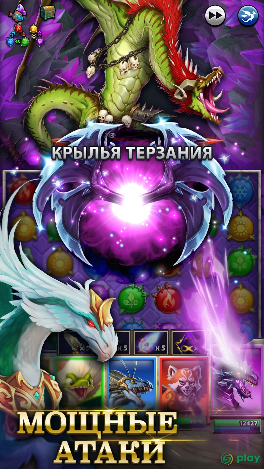 Empires & Puzzles: Эпичная головоломка — скриншот 6