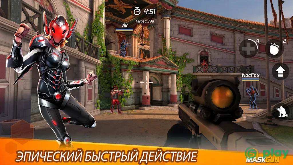 MaskGun: Multiplayer FPS — скриншот 1