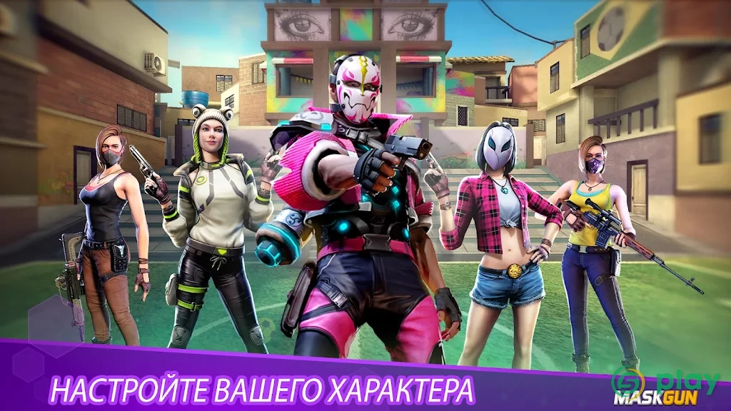 MaskGun: Multiplayer FPS — скриншот 2