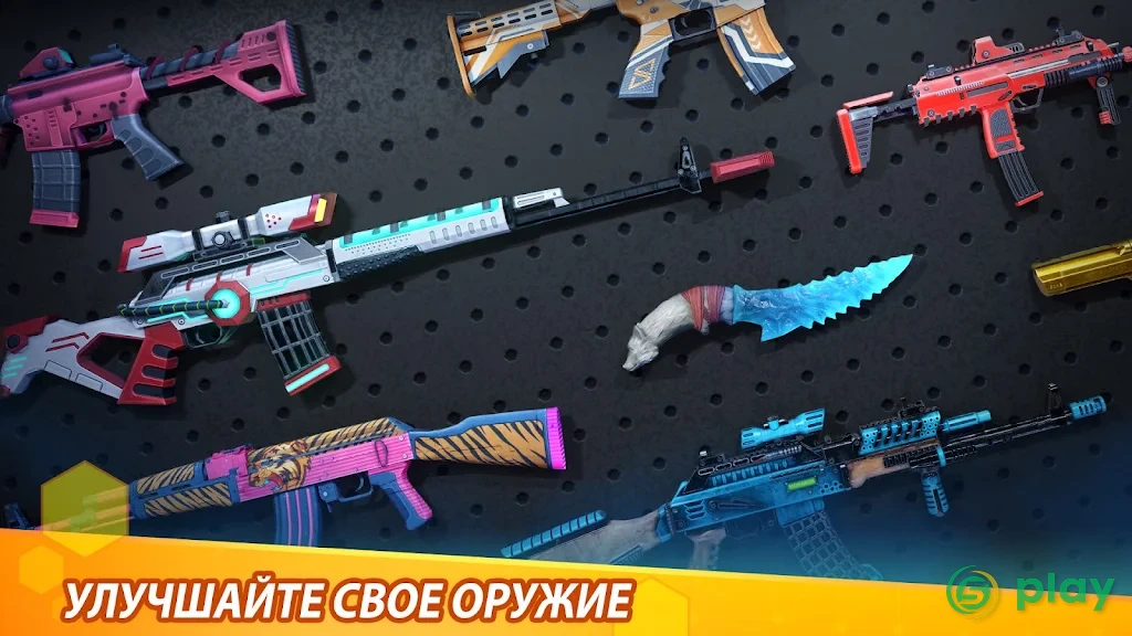 MaskGun: Multiplayer FPS — скриншот 3