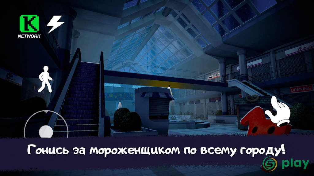 Ice Scream 3 — скриншот 5