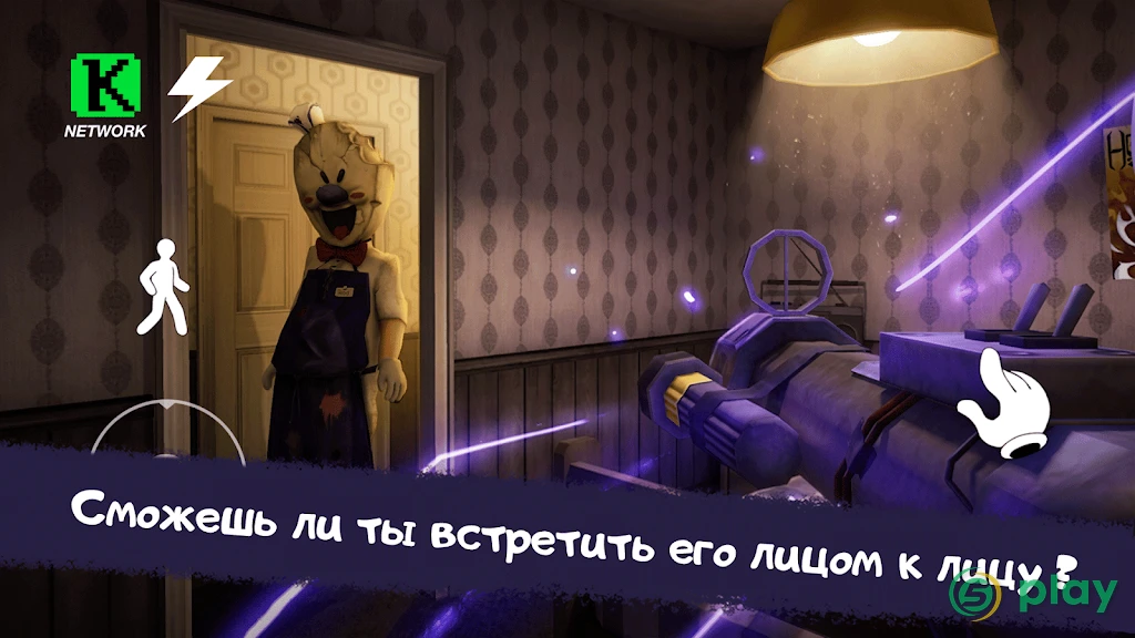 Ice Scream 3 — скриншот 6