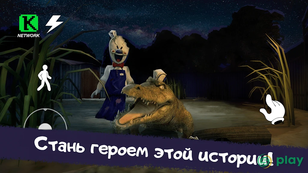 Ice Scream 3 — скриншот 8