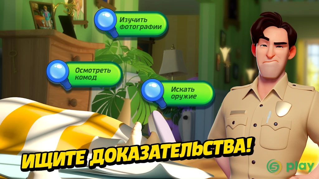 Small Town Murders: Match 3 — скриншот 1