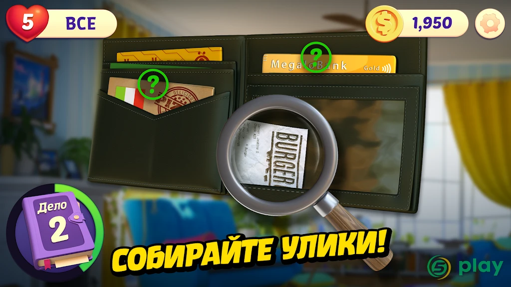 Small Town Murders: Match 3 — скриншот 2