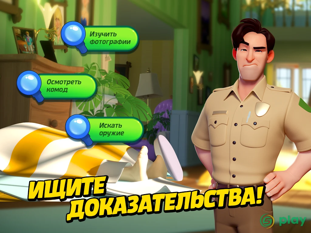 Small Town Murders: Match 3 — скриншот 6