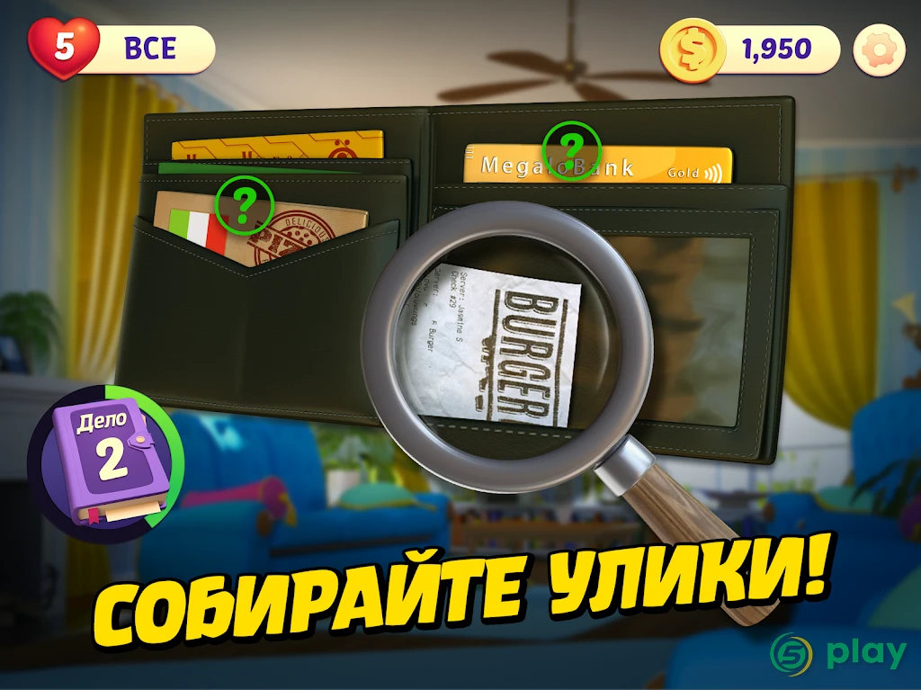 Small Town Murders: Match 3 — скриншот 7