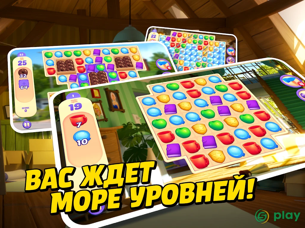 Small Town Murders: Match 3 — скриншот 9
