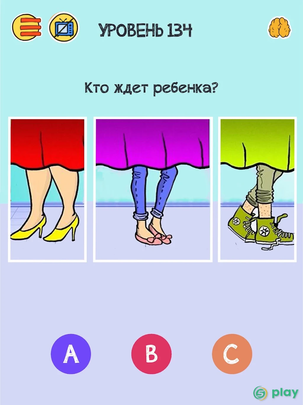 Braindom 2: классные логические игры и загадки — скриншот 12