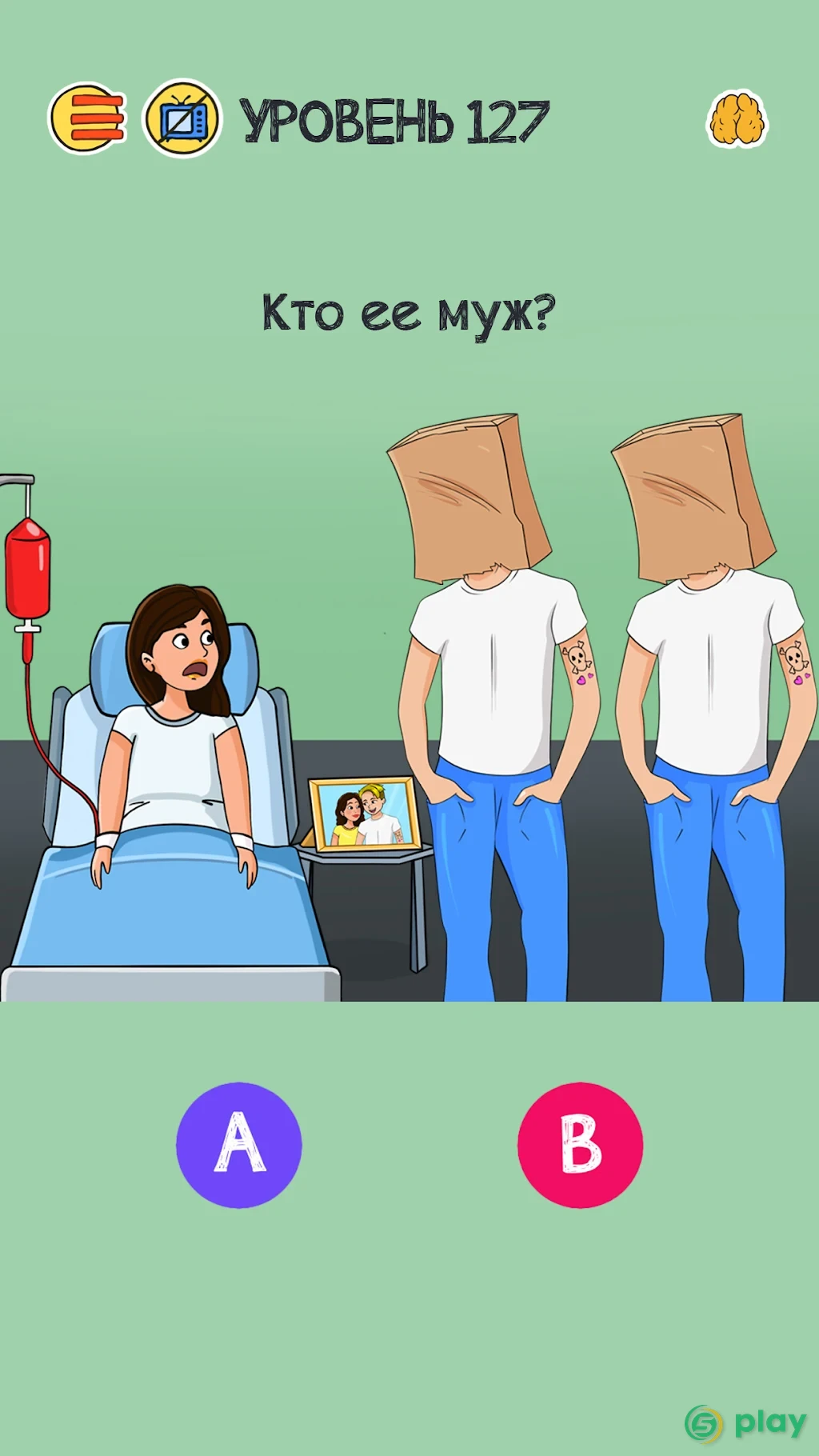 Braindom 2: классные логические игры и загадки — скриншот 2
