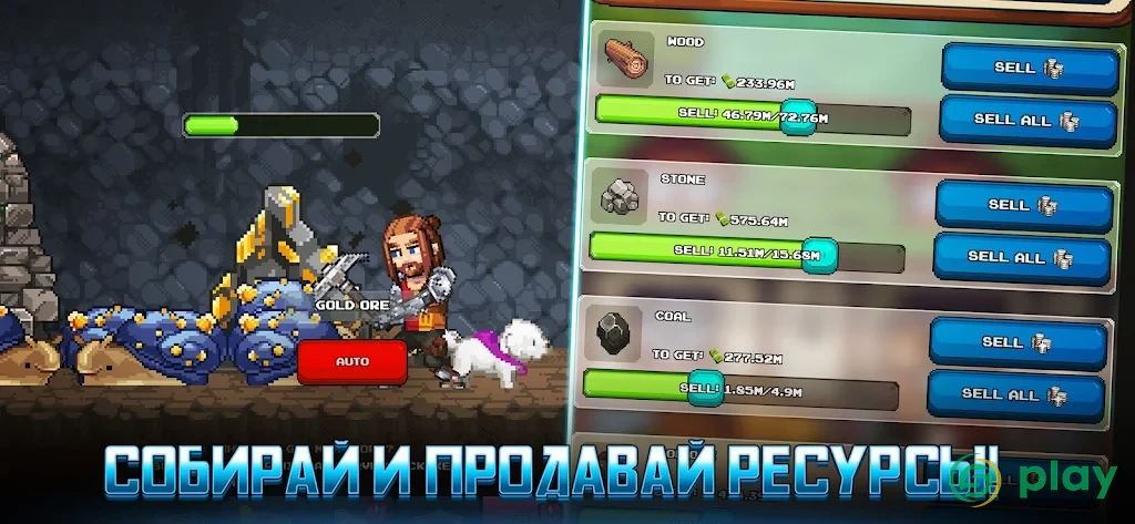 Miners Settlement: Idle RPG — скриншот 3