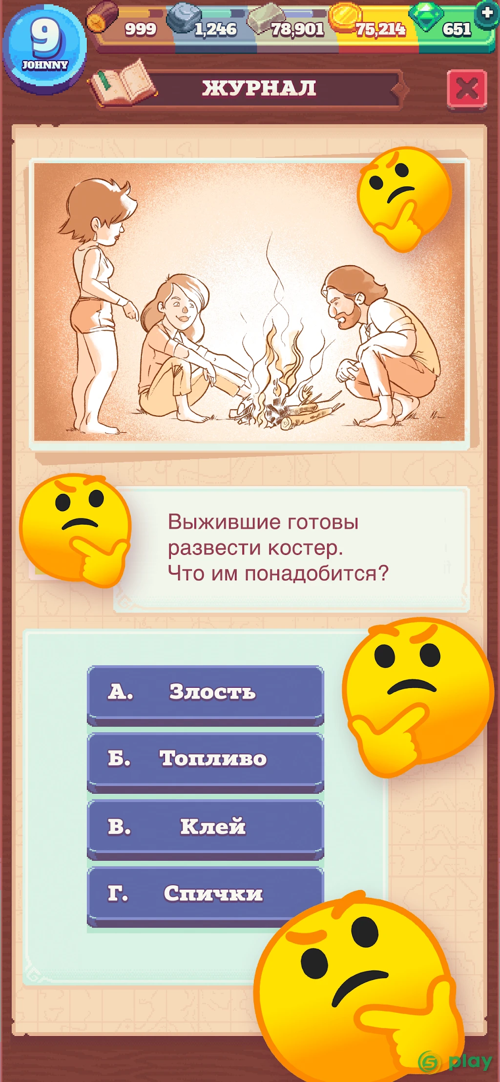 Tinker Island 2 — скриншот 3
