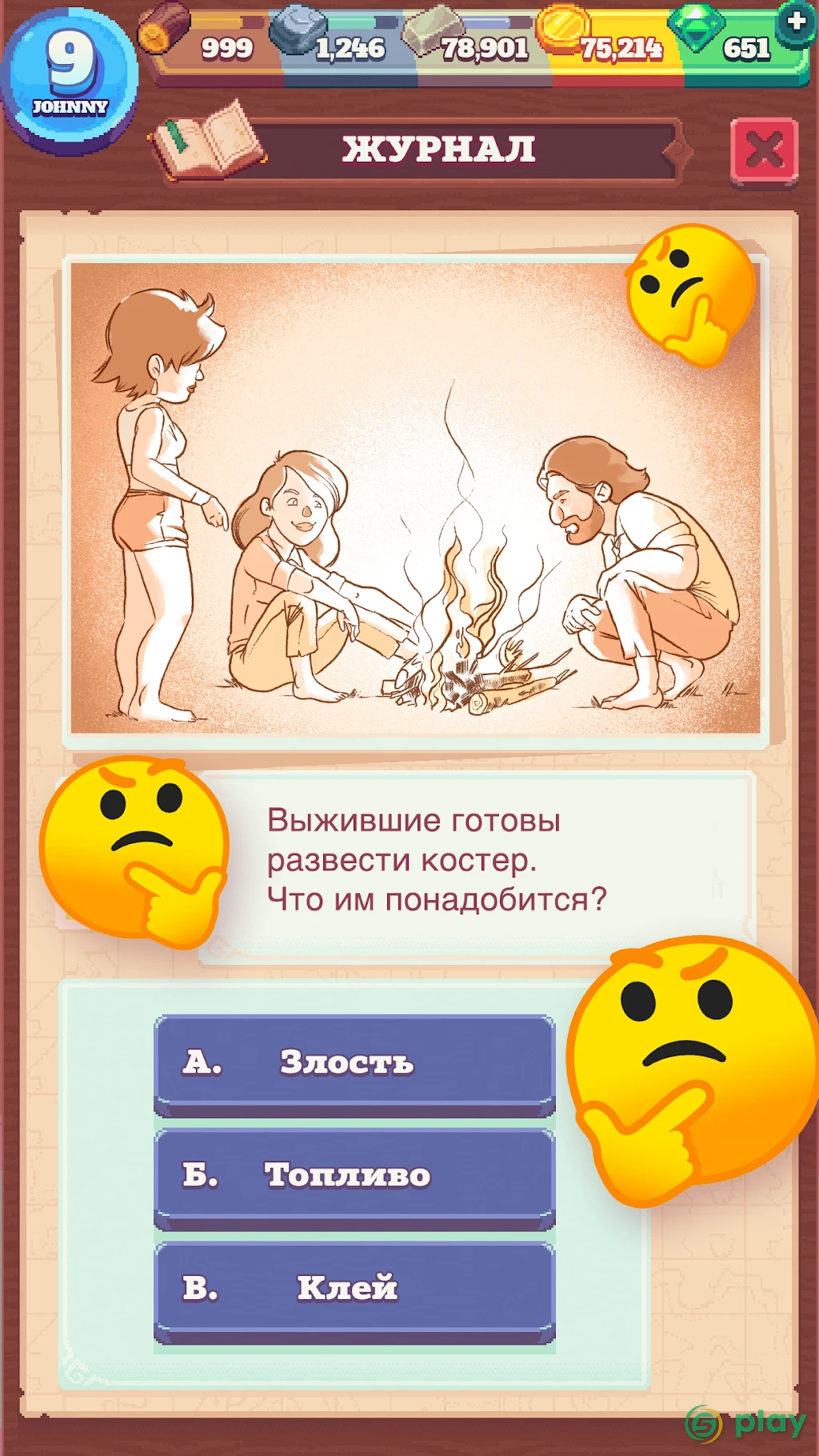 Tinker Island 2 — скриншот 8