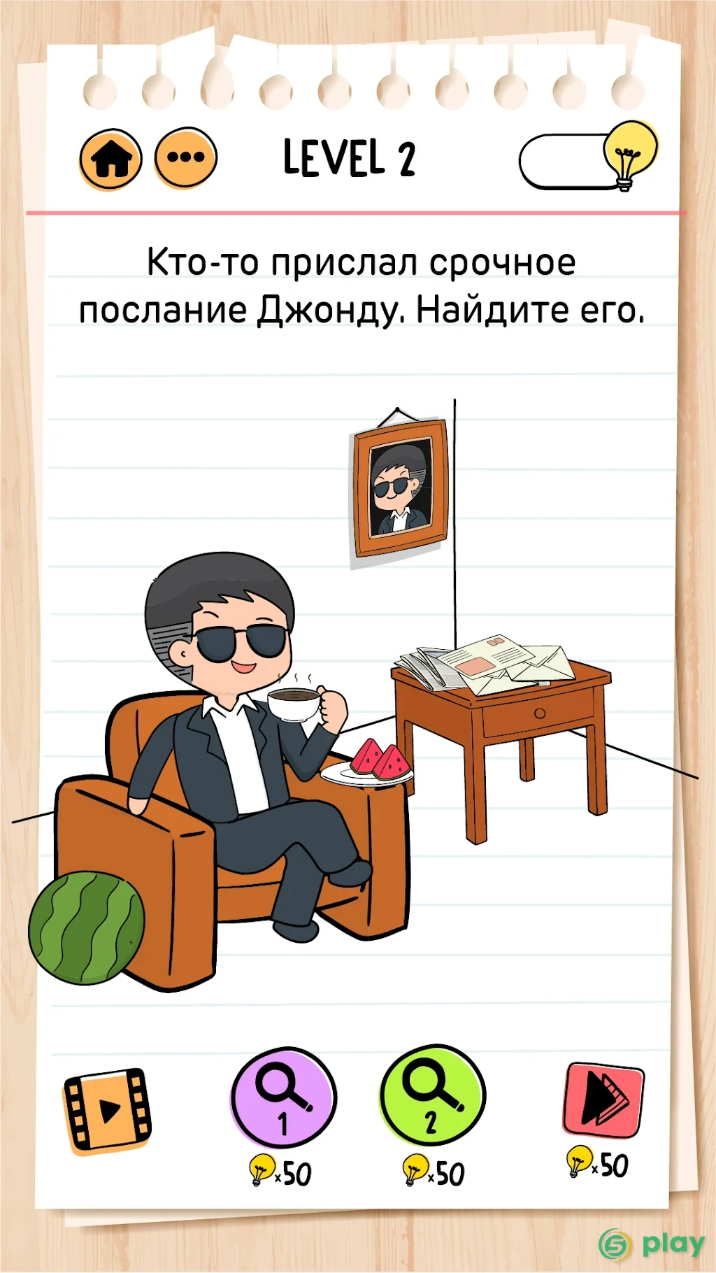 Brain Test 2: Хитрые Рассказы — скриншот 2