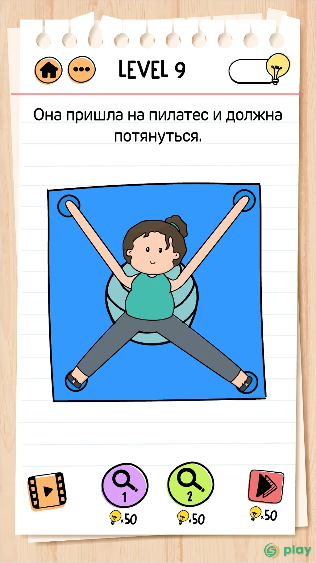 Brain Test 2: Хитрые Рассказы — скриншот 3