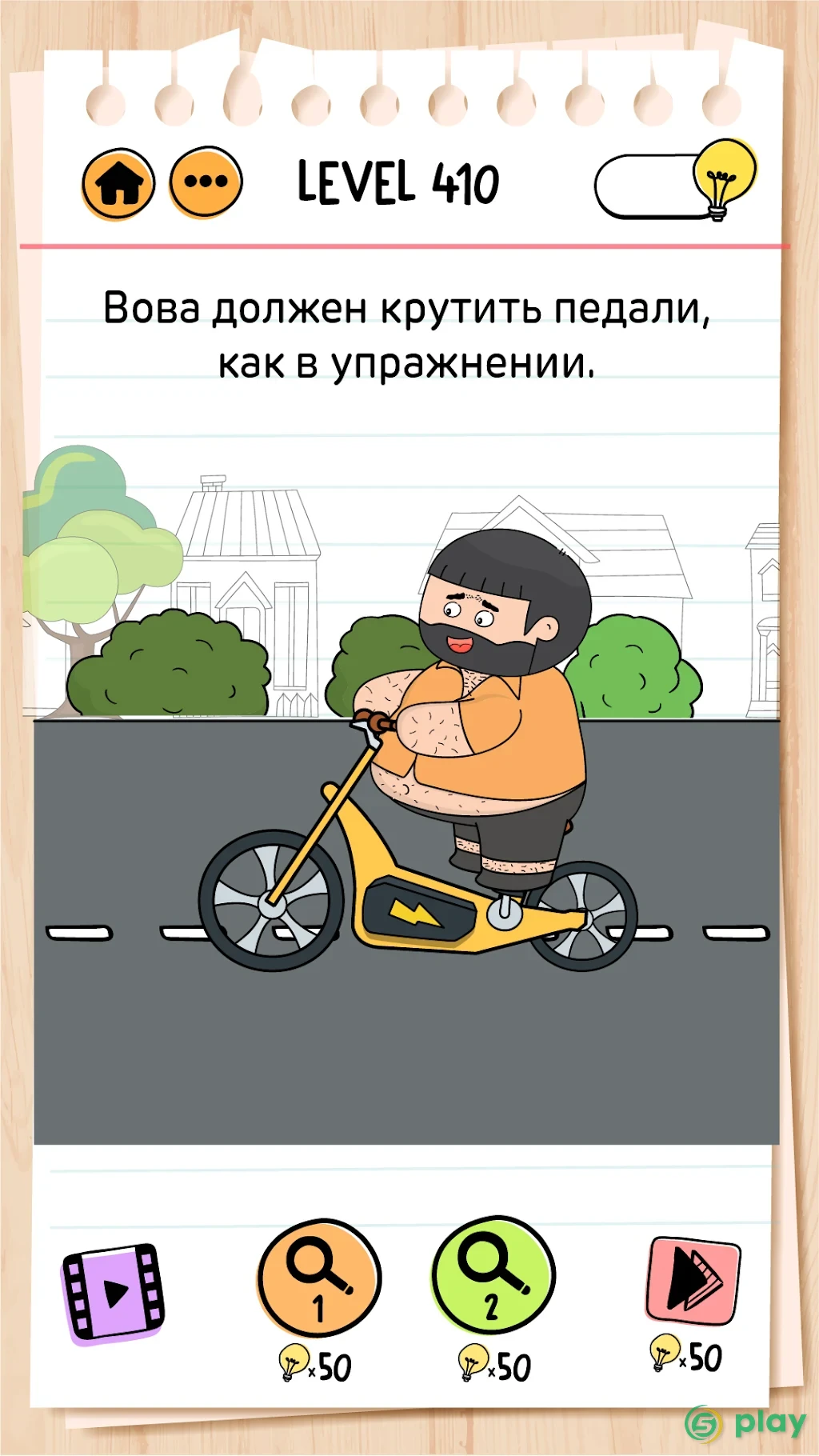 Brain Test 2: Хитрые Рассказы — скриншот 8
