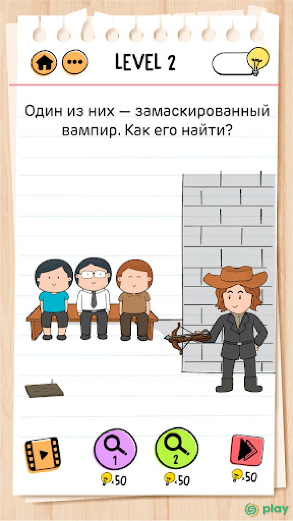 Brain Test 2: Хитрые Рассказы — скриншот 9