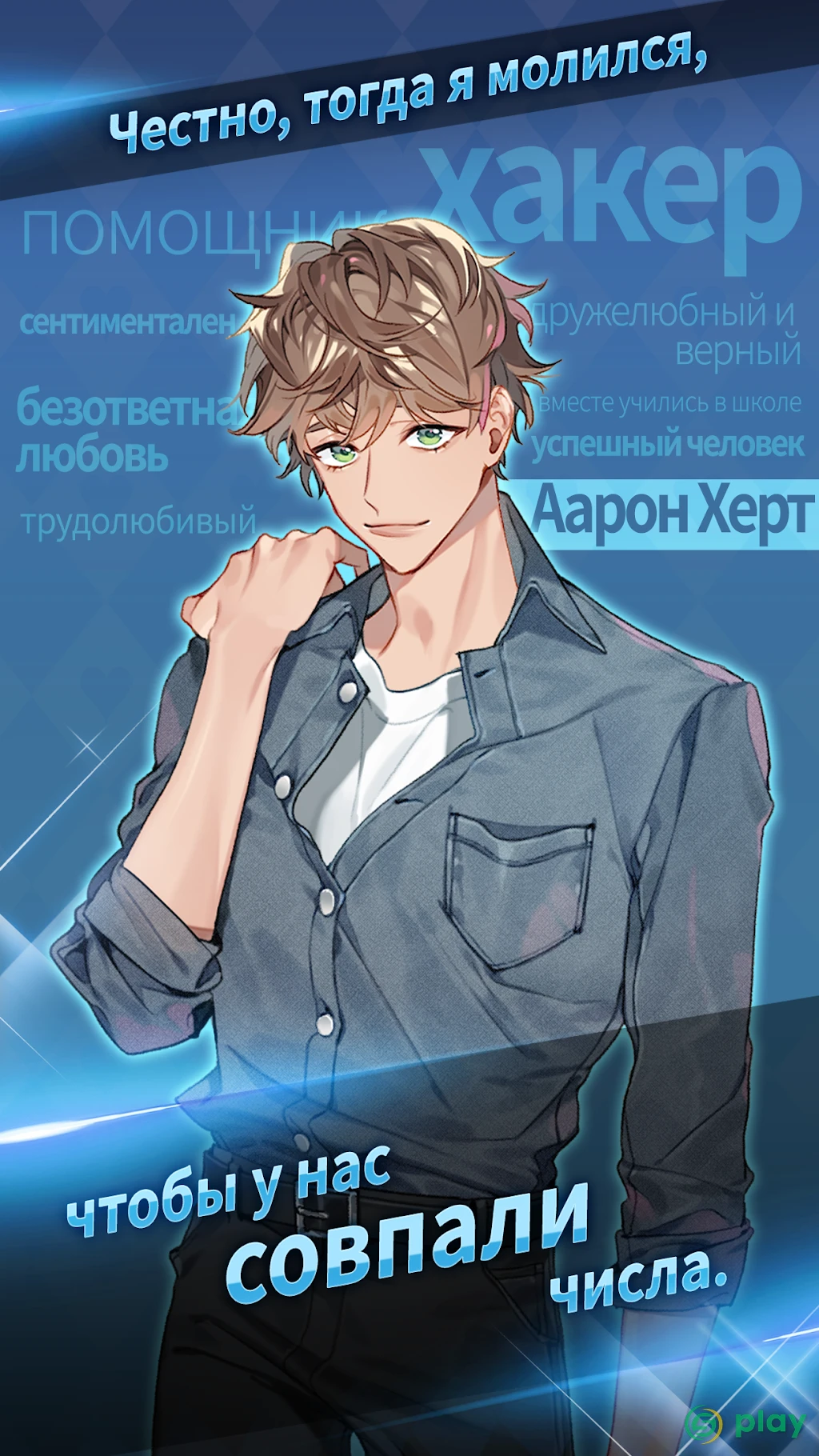 Queens Number: your choice — скриншот 5