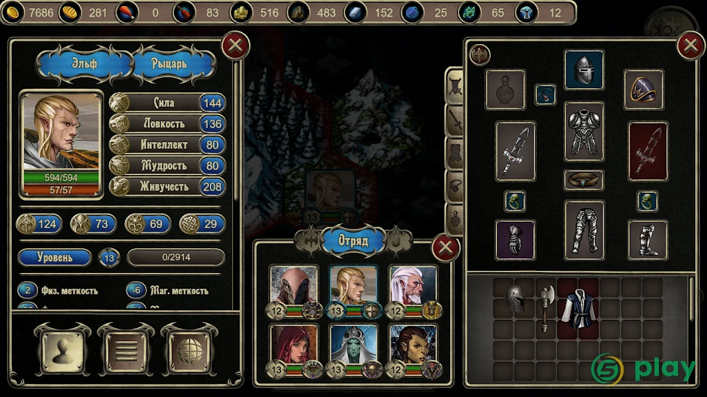 Grim wanderings 2: Стратегическая пошаговая рпг — скриншот 1