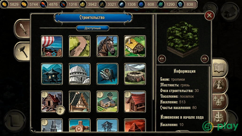 Grim wanderings 2: Стратегическая пошаговая рпг — скриншот 6