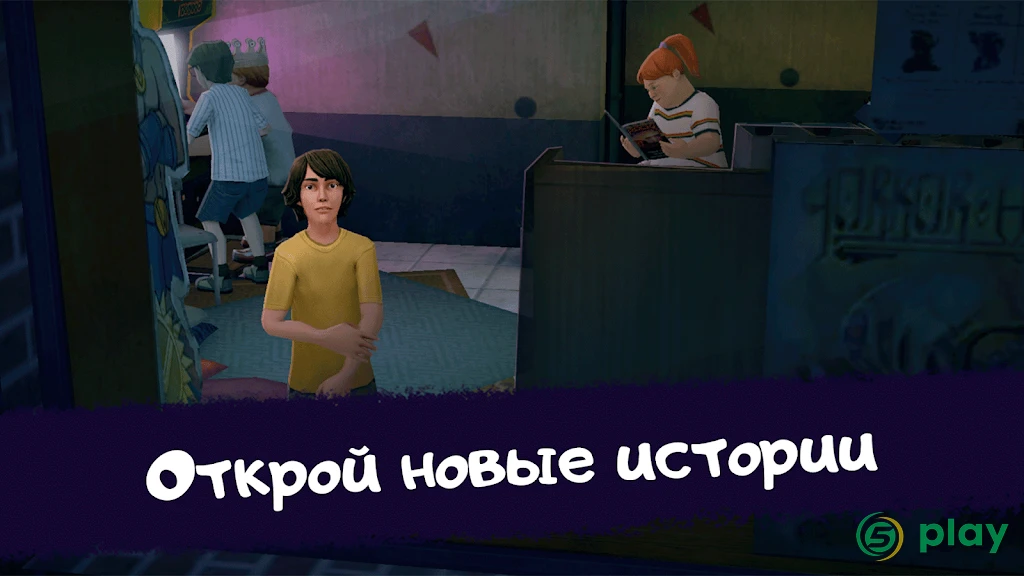 Ice Scream Episode 2 — скриншот 1