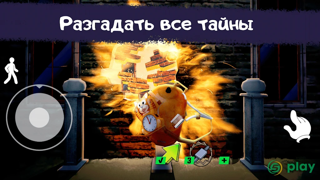 Ice Scream Episode 2 — скриншот 5