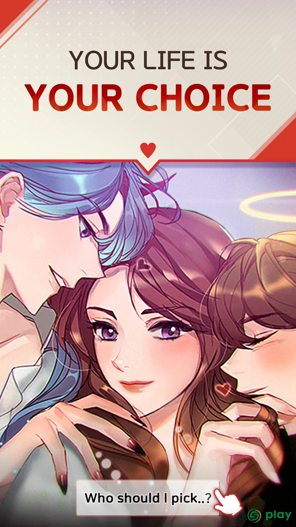 Dangerous Shelter - Your Life is Your Choice — скриншот 1