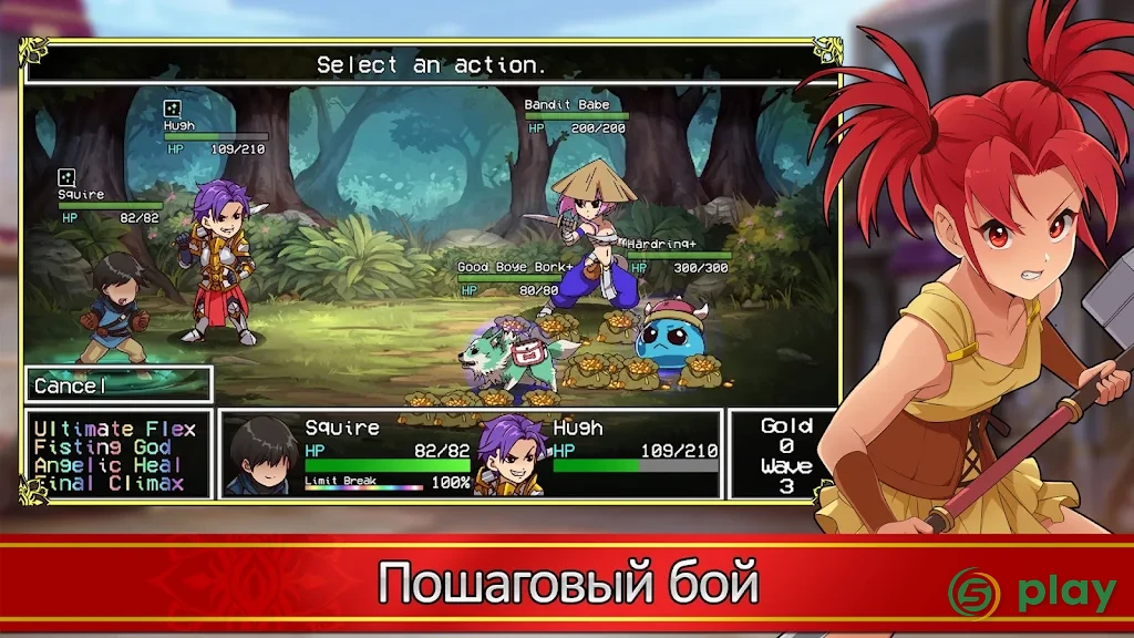 Love Esquire - RPG/Dating Sim — скриншот 1