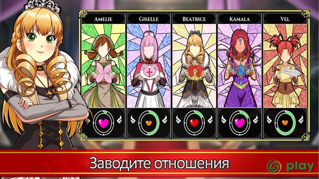 Love Esquire - RPG/Dating Sim — скриншот 2
