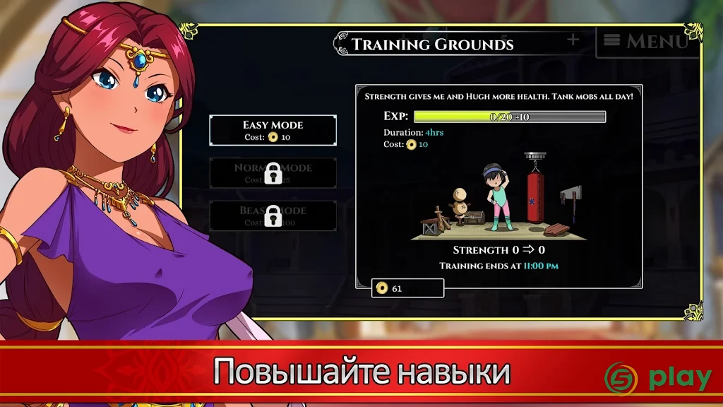Love Esquire - RPG/Dating Sim — скриншот 4