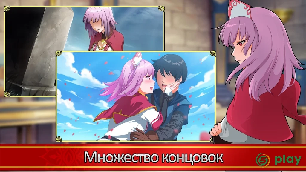 Love Esquire - RPG/Dating Sim — скриншот 5