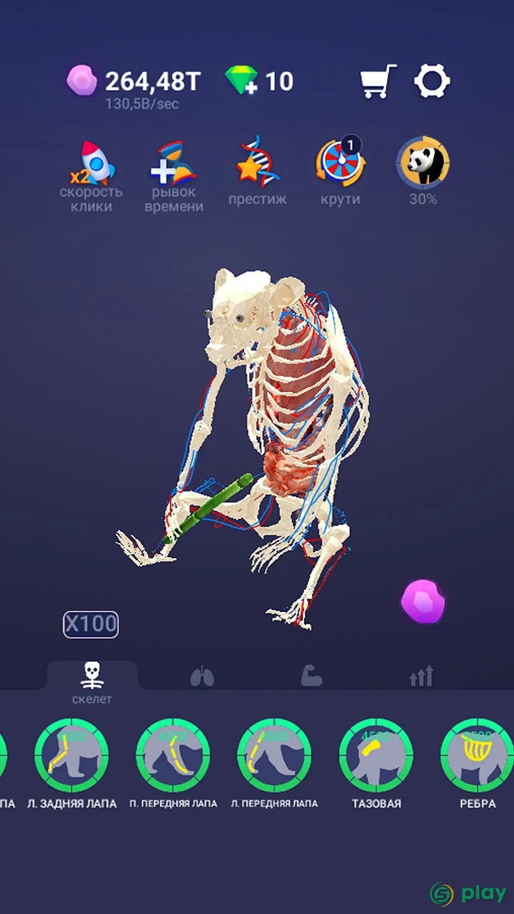 Idle Pet - Create cell by cell — скриншот 4