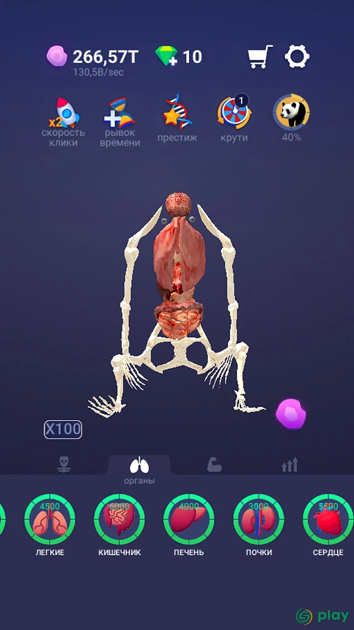 Idle Pet - Create cell by cell — скриншот 5