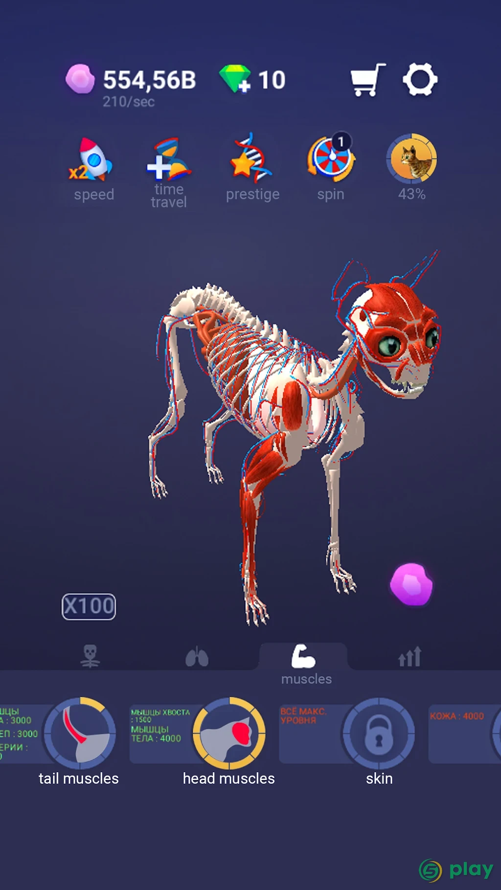 Idle Pet - Create cell by cell — скриншот 7