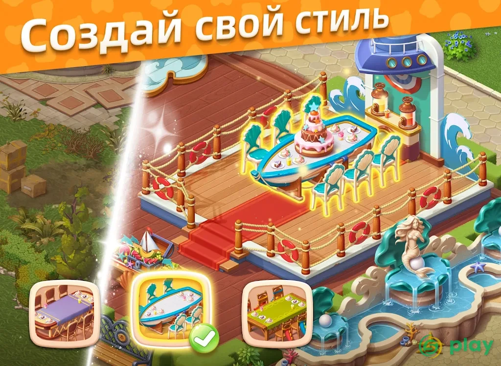 Baby Manor — скриншот 10