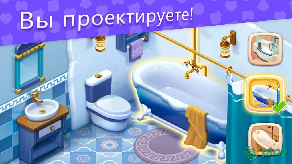 Baby Manor — скриншот 2