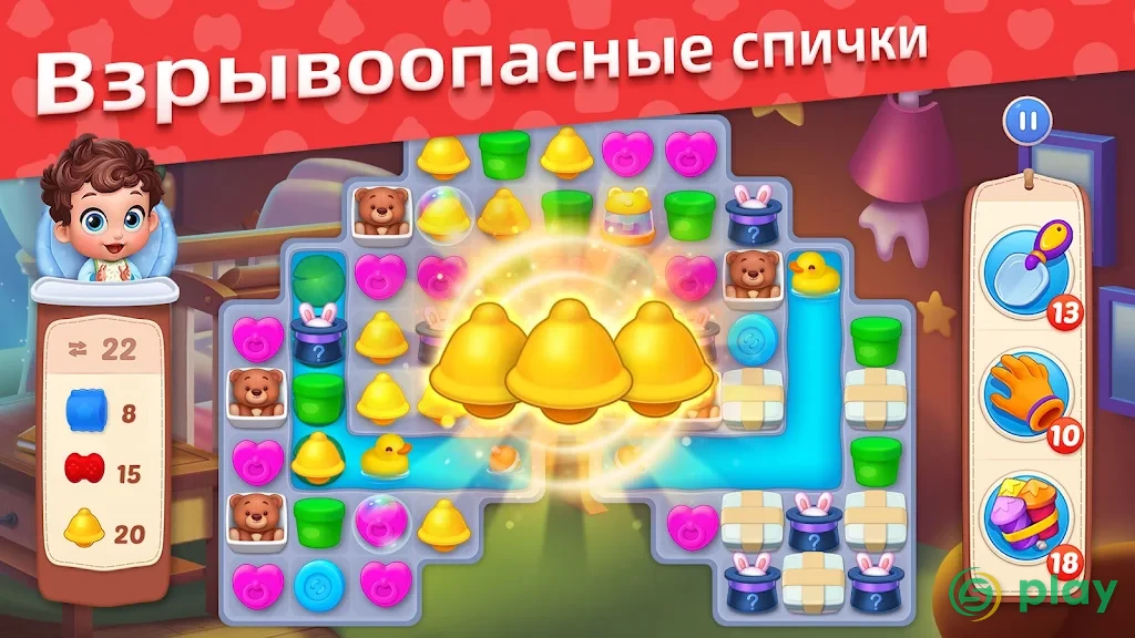 Baby Manor — скриншот 3