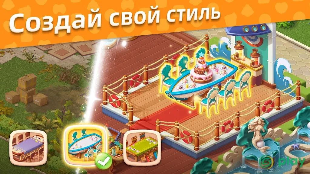 Baby Manor — скриншот 4