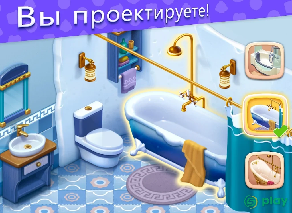 Baby Manor — скриншот 8