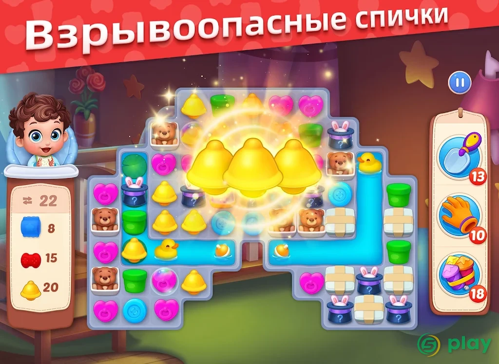 Baby Manor — скриншот 9