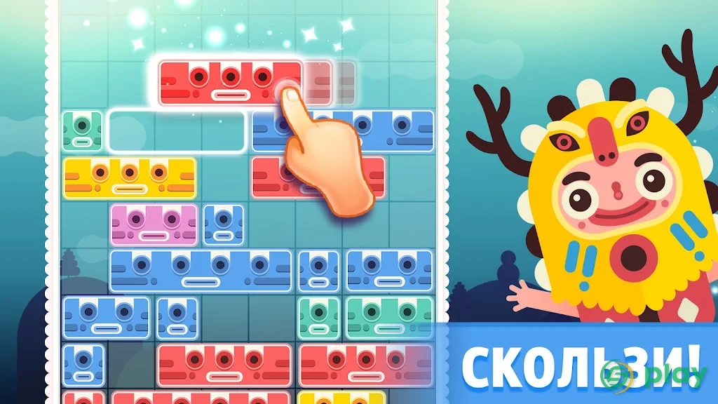Slidey: головоломка с блоками — скриншот 2