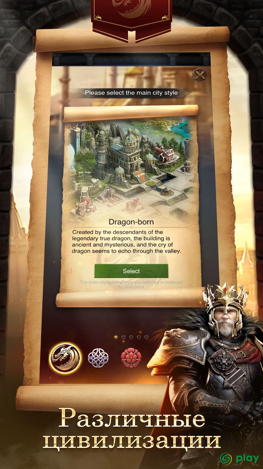 Clash of Kings : Новая Цивилизация Полумесяц — скриншот 2