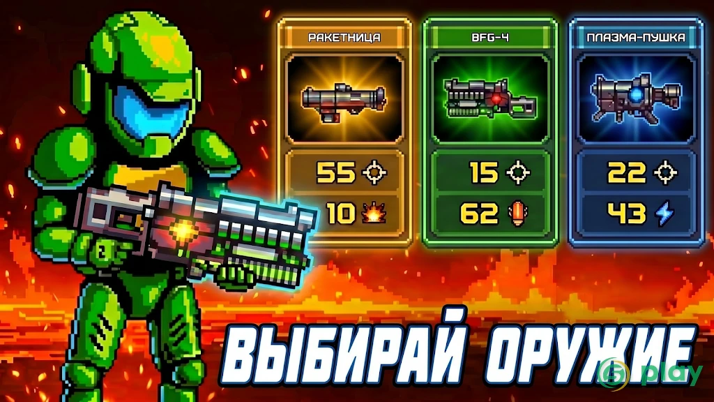 Dead Shell: подземелья мертвых — скриншот 1