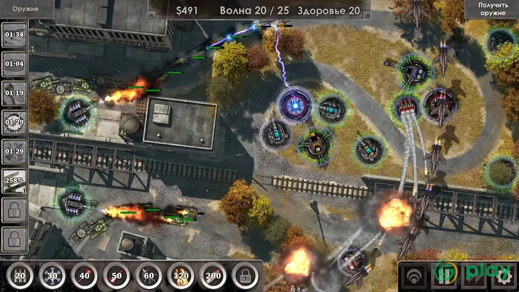 Defense Zone 3 HD — скриншот 10