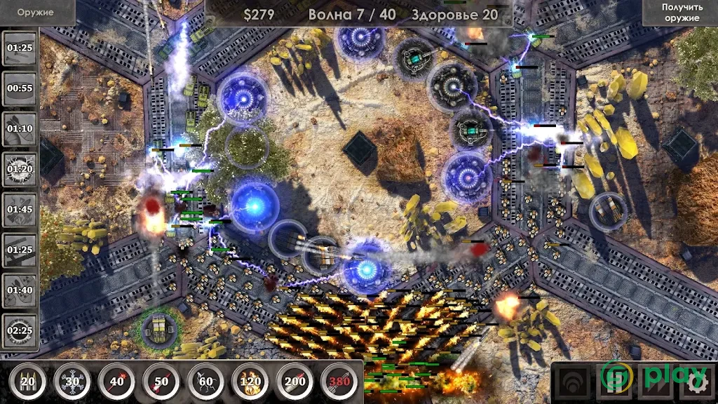 Defense Zone 3 HD — скриншот 12