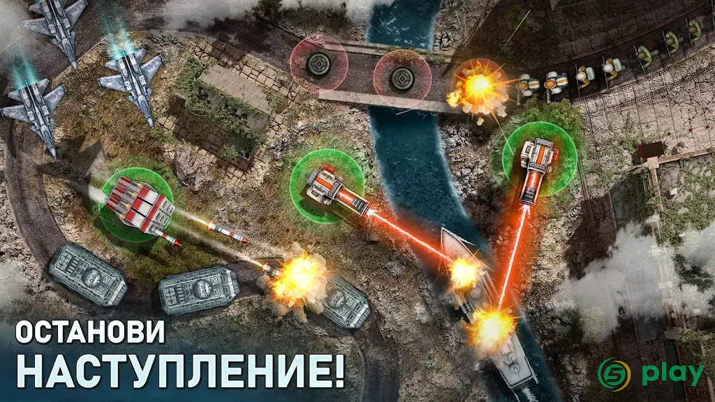 Defense Zone 3 HD — скриншот 1